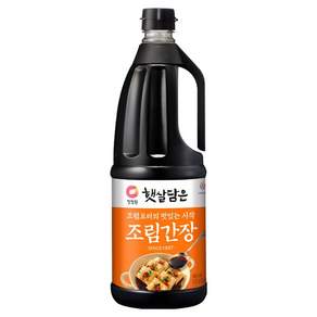 햇살담은 조림간장