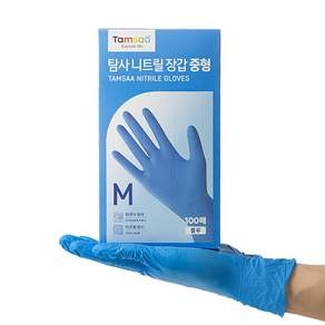 탐사 니트릴장갑 100개입
