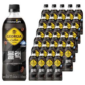 조지아 블랙 커피