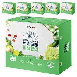 브릭글로 엠보싱 비닐 위생장갑 도톰형