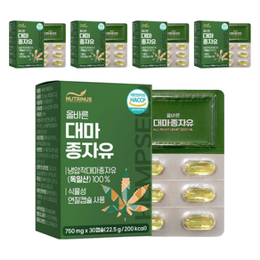 뉴트리너스 올바른 대마종자유 30p
