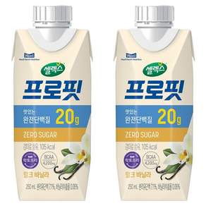 셀렉스 프로핏 밀크 바닐라
