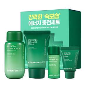 이니스프리 그린티 세라마이드 밀크 크림 4종 세트
