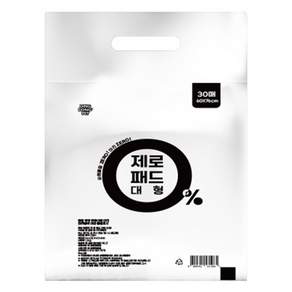 딩동펫 반려동물 제로 배변패드 무향