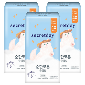 시크릿데이 순한코튼커버 슬림핏 팬티라이너
