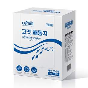 코멧 천연펄프 해동지 키친타월