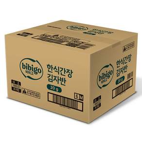 비비고 한식간장김자반
