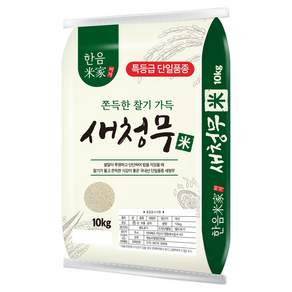 한음미가 새청무 쌀 특등급, 10kg, 1개