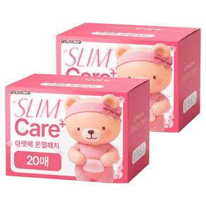 곰도리 케어플러스 아랫배 슬림 온열패치 20p