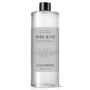 코코도르 디퓨저 리필