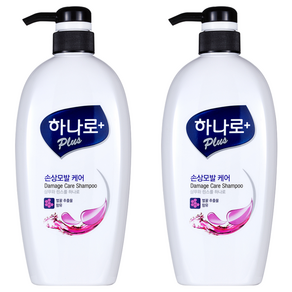 하나로 플러스 손상모발케어 샴푸린스겸용