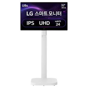 LG전자 4K UHD 스윙 스마트 모니터 방문설치