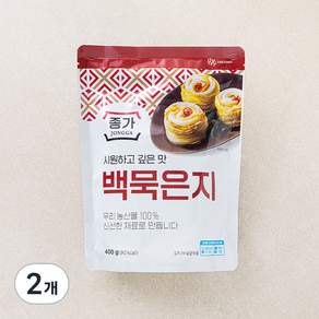 종가 시원하고 깊은 맛 백묵은지