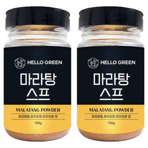 헬로우그린 마라탕 스프
