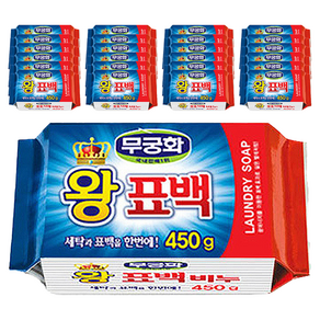 무궁화 왕표백비누