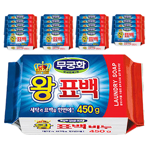 무궁화 왕표백비누