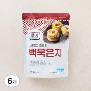 종가 시원하고 깊은 맛 백묵은지
