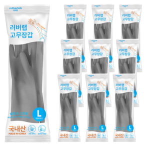 러버랩 팔목라인 고무장갑