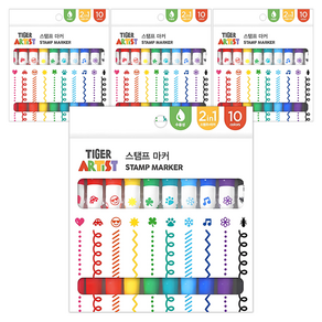 마이리틀타이거 스탬프 마커 세트
