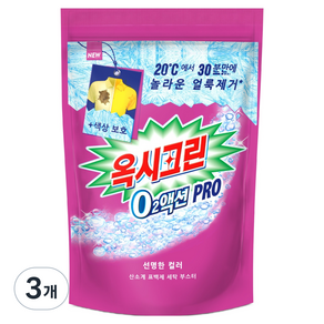 오투액션 프로 분말형 표백제
