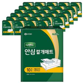 디펜드 남녀공용 안심 깔개매트