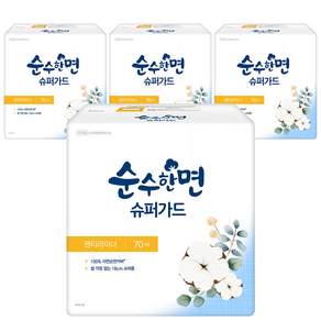 순수한면 팬티라이너뉴