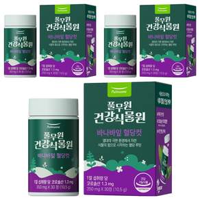 풀무원건강식물원 바나바잎 혈당컷 10.5g