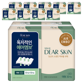 디어스킨 에어엠보 생리대 날개형