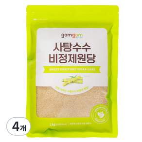 곰곰 사탕수수 비정제 원당