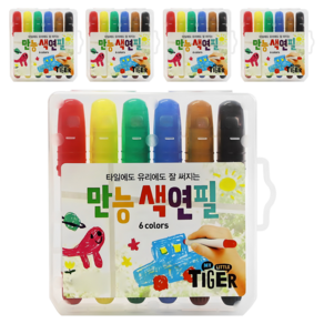 마이리틀타이거 만능색연필
