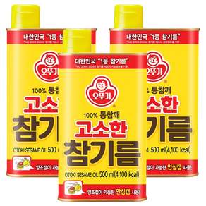 오뚜기 고소한 참기름 캔
