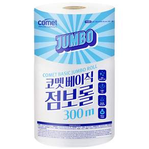 코멧 베이직 2겹 점보롤
