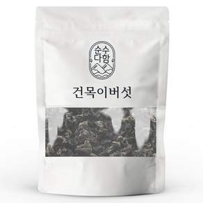 순수다함 건목이버섯