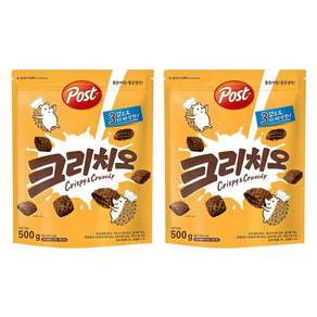 포스트 크리치오 시리얼