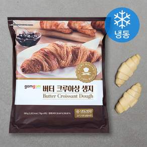 곰곰 버터 크루아상 생지