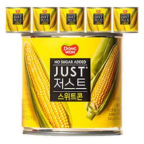 동원 JUST 노슈가 스위트콘