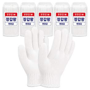 장갑왕 면장갑 60g