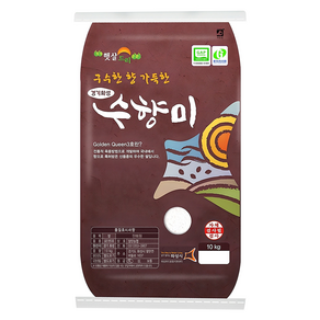 GAP 인증 수향미 골든퀸 3호 백미