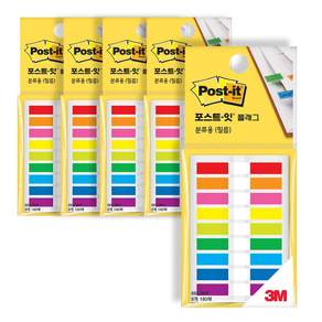 쓰리엠 포스트잇 플래그 분류용 필름 683-9KP 20매 9색