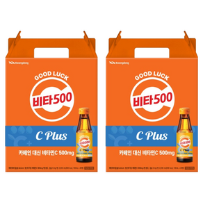 비타500 C PLUS