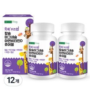 건국유업 쑥쑥 키즈업 칼슘 마그네슘 아연 비타민D 츄어블 180g