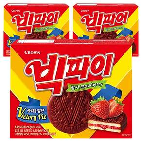 크라운 빅파이 딸기