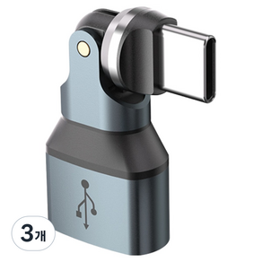 베이직기어 540도 회전 USB A to C타입 꺾임 변환 OTG 젠더