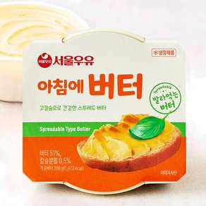 서울우유 아침에 버터
