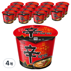 신라면 큰사발면 114g