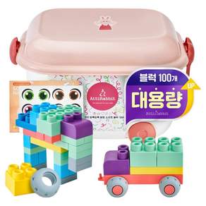 아띠래빗 알록달록 말랑 소프트 블럭 100p