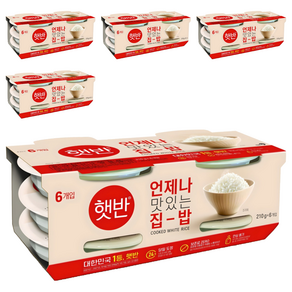 햇반 백미밥