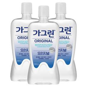 가그린 오리지널 구강청결제