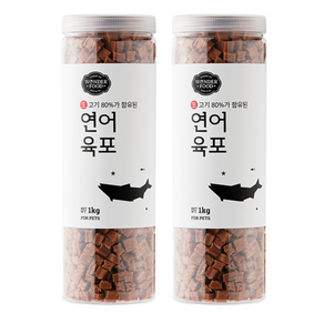 원더푸드 강아지 고기가득 담은 져키