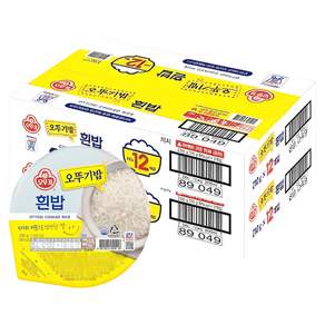 오뚜기 흰밥